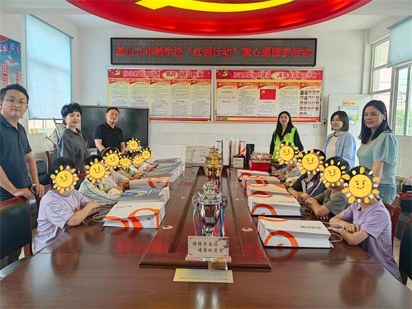 汊涧镇社工站“红领行动”点亮困境儿童微心愿