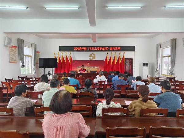 汊涧镇：普法答疑解民惑 土地延包固根基