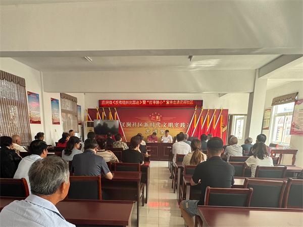 汊涧镇：学法明责防黑恶 同心聚力护家园