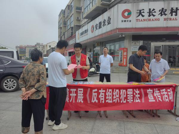 汊涧镇：法律利剑扫黑恶 全民同心护家园