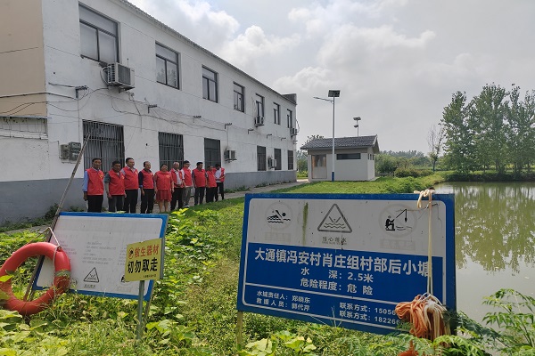 冯安村通一合作社党支部开展“党员巡塘护安全”主题党日活动