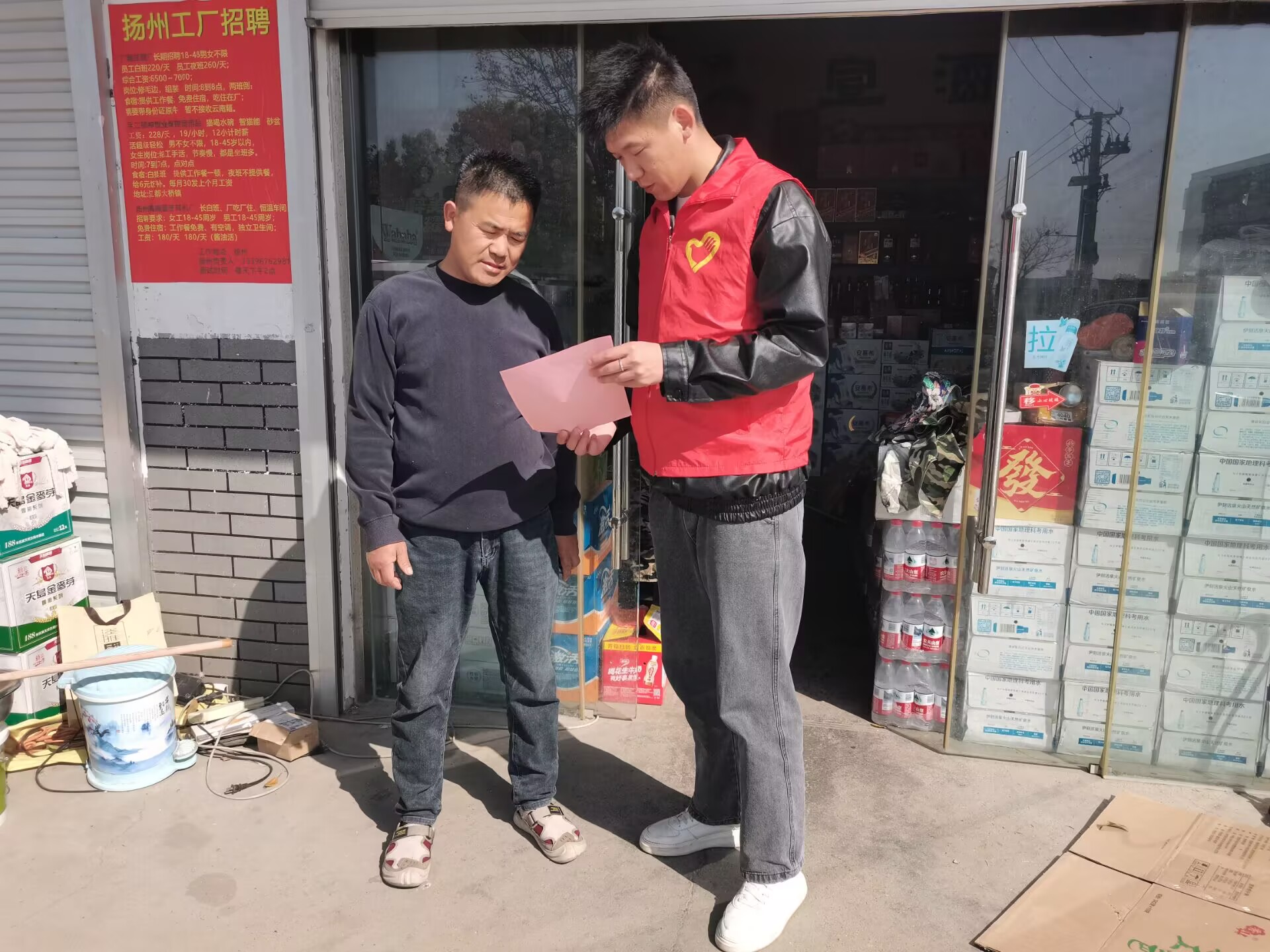 大通村：倡导文明婚俗，弘扬时代新风