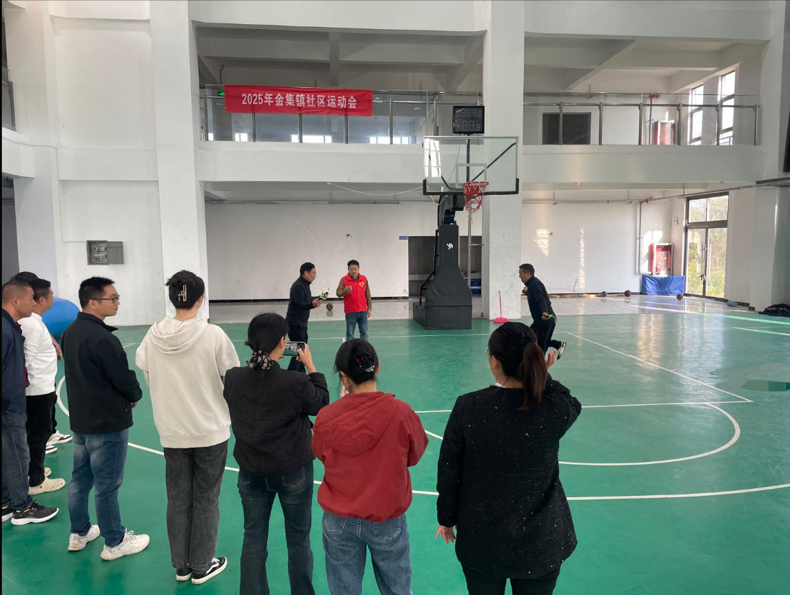 金集镇举办2025年社区运动会趣味项目比赛