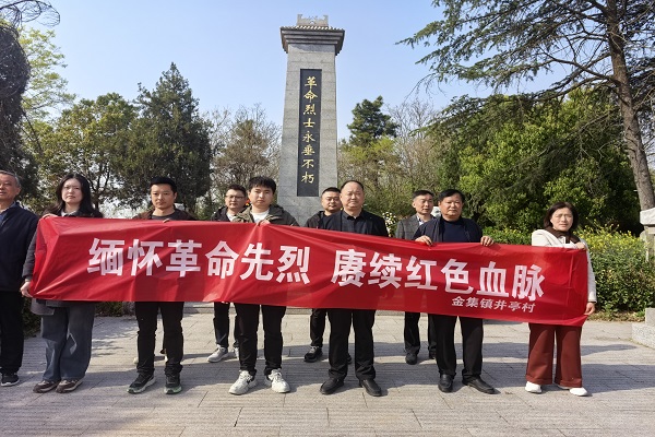 传承红色基因 赓续精神血脉——井亭村清明祭扫烈士陵园主题党日活动