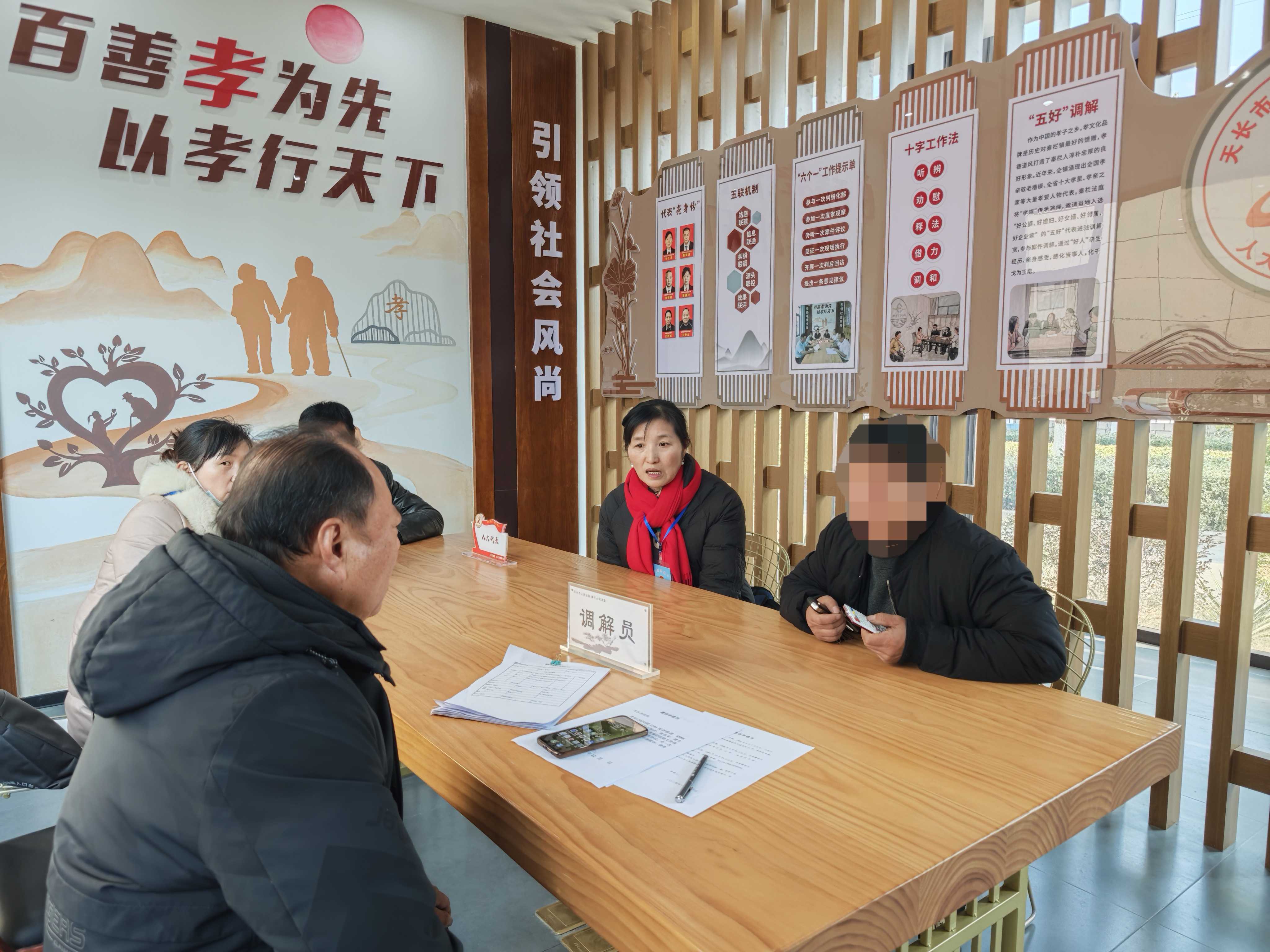 秦栏新“枫”：“四步工作法”解锁基层善治 “事心双解”密码