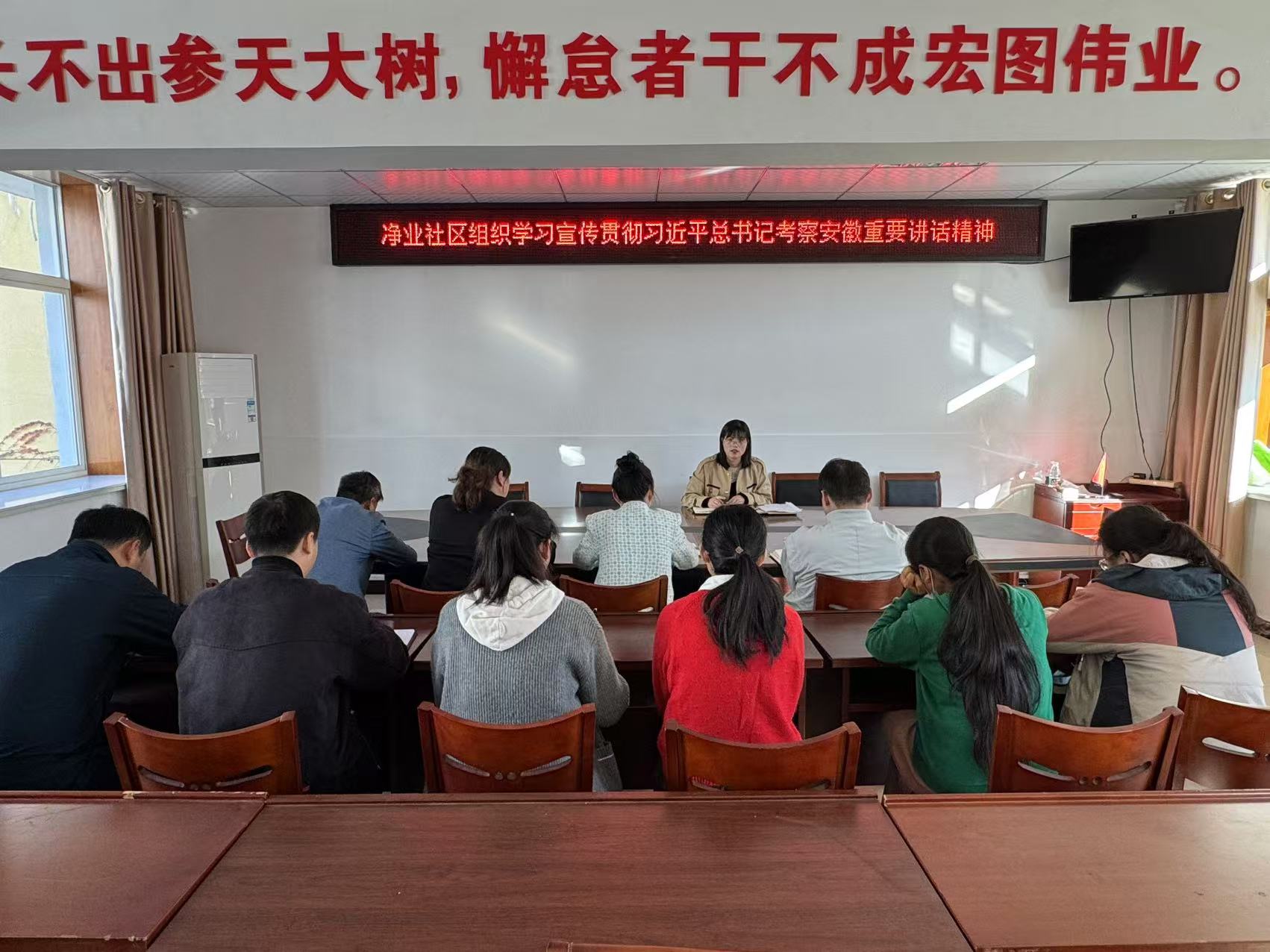 千秋街道净业社区：学习贯彻习近平总书记考察安徽重要讲话精神专题宣讲