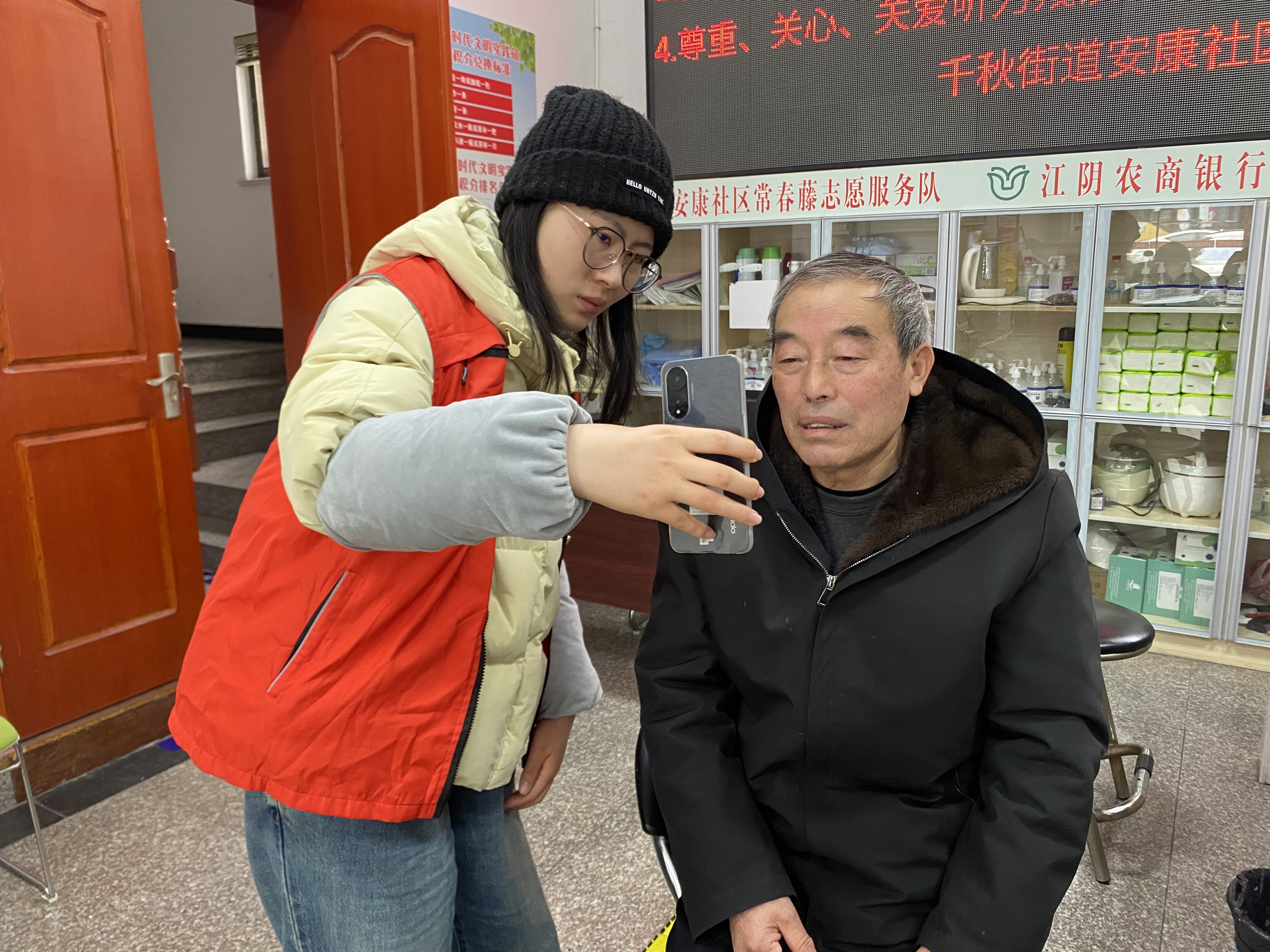 千秋街道安康社区：开展“养老认证零距离 便民服务暖人心”活动