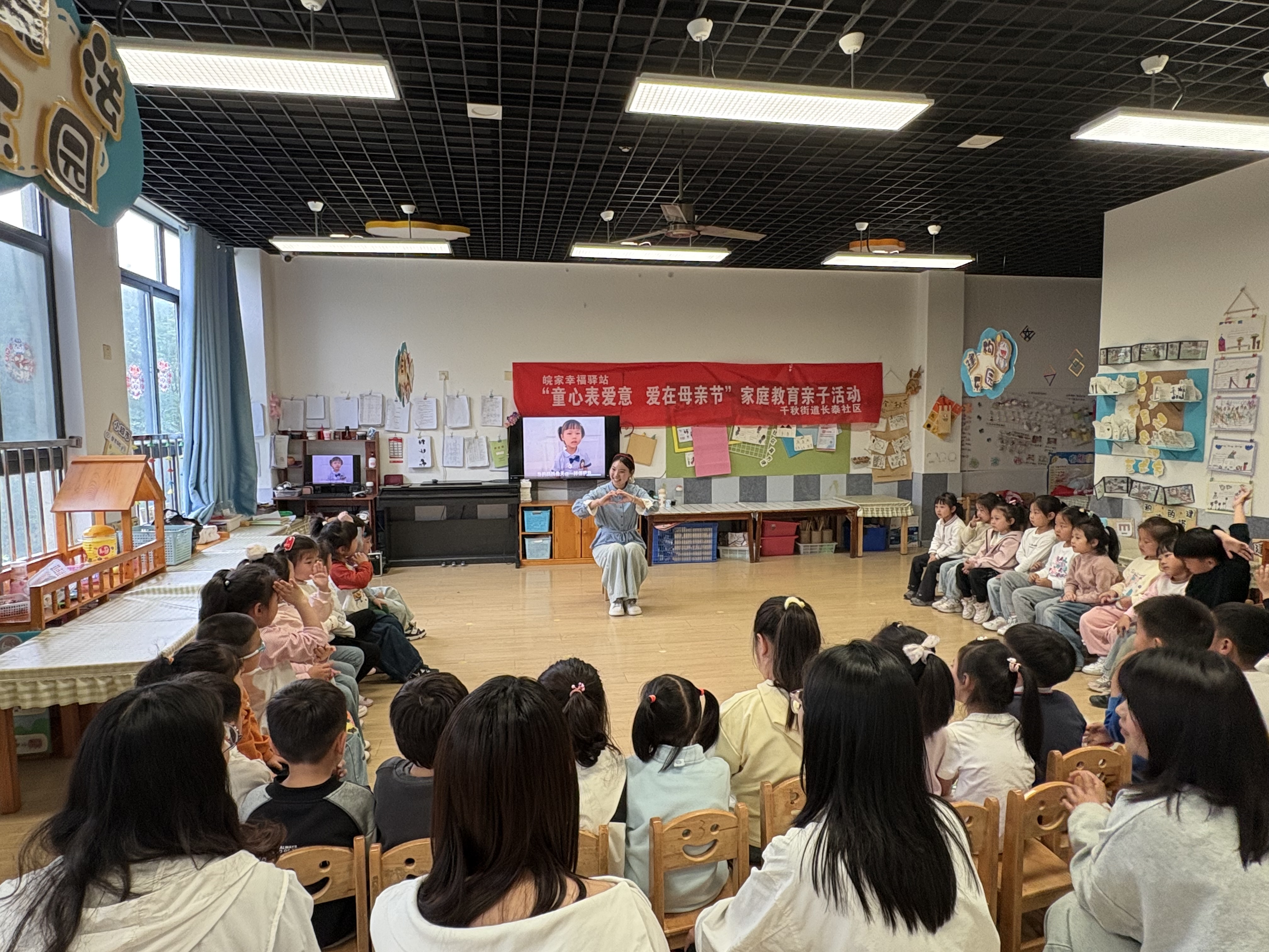 千秋街道长泰社区：“童心表爱意，爱在母亲节”主题活动