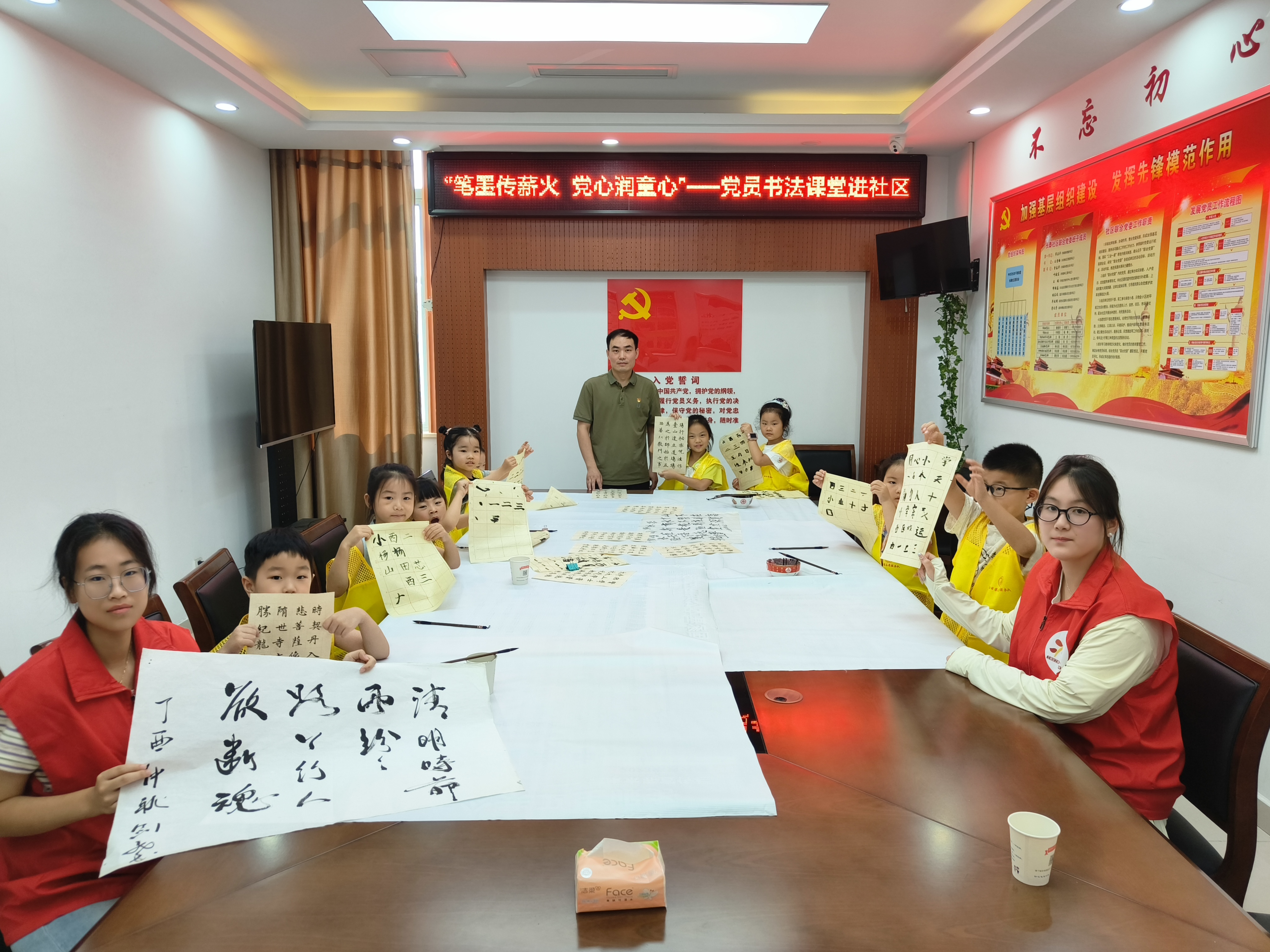 千秋街道：笔墨传薪火 党心润童心