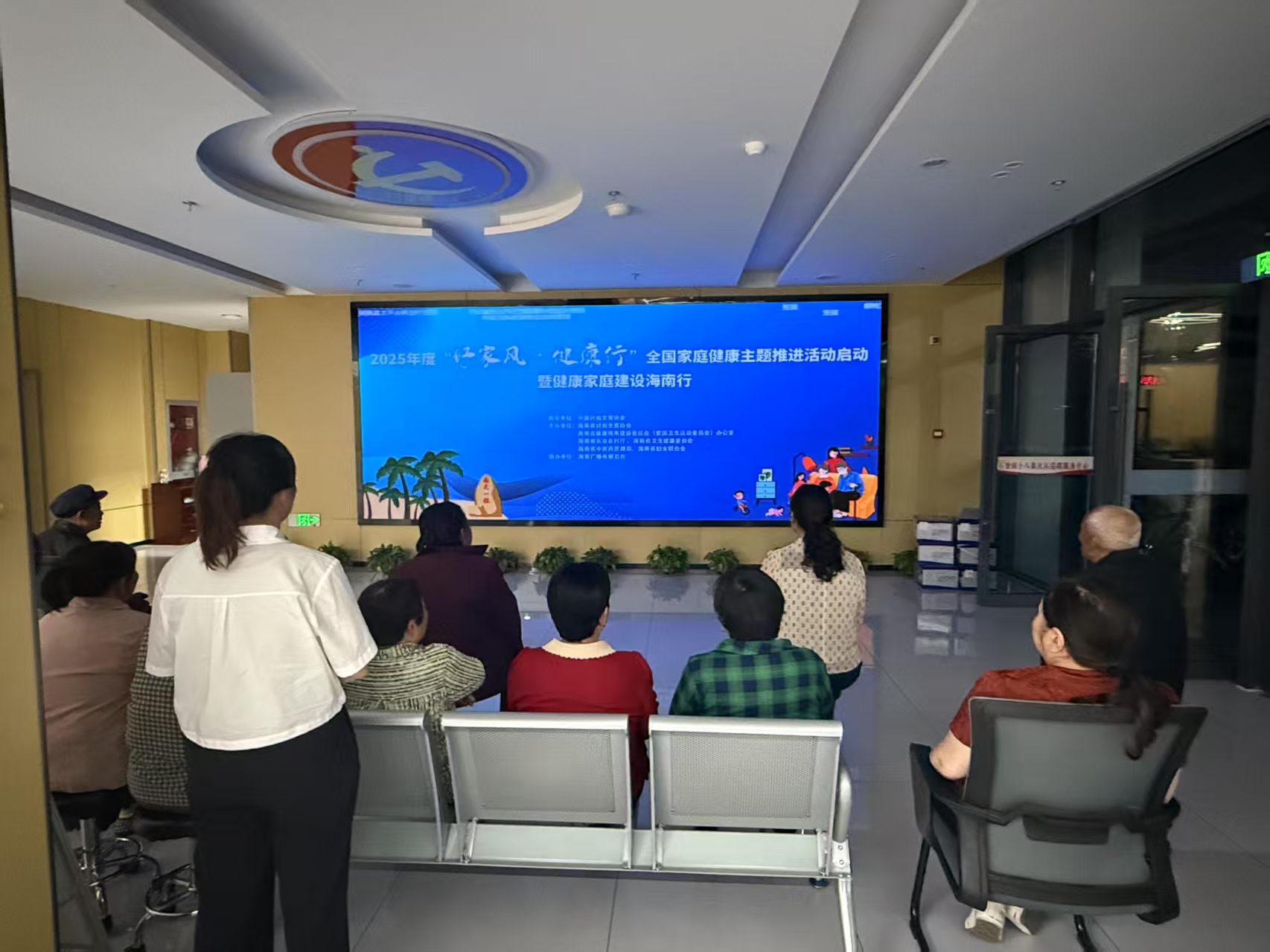 石梁镇十八集社区：好家风，健康行