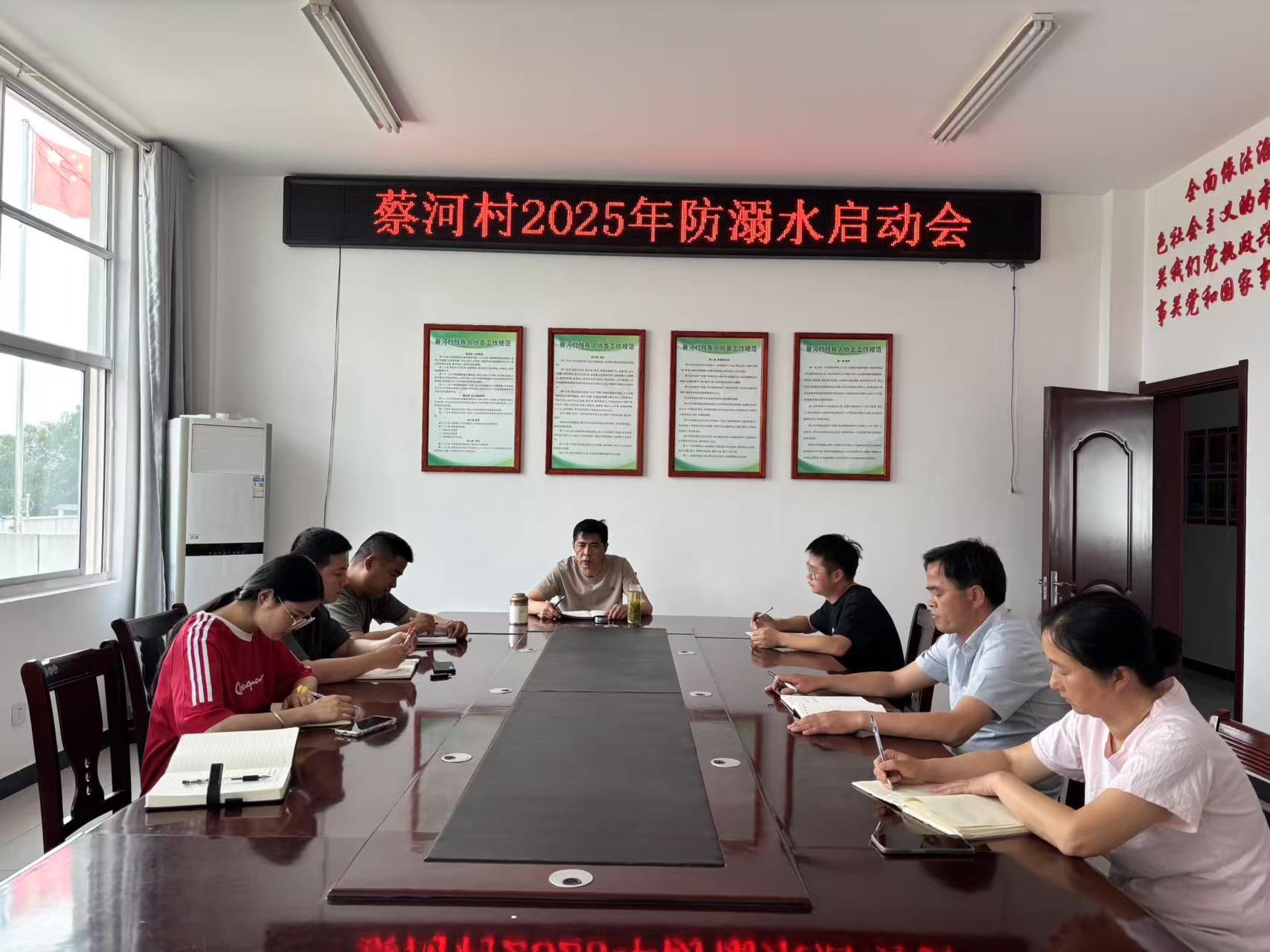 蔡河村启动防溺水专项工作