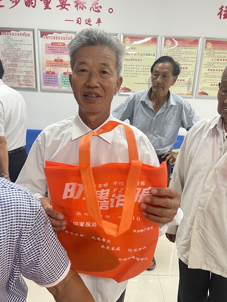 石梁镇：筑牢养老“安全网” “反诈护老”暖民心