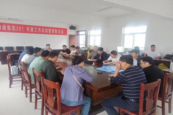 谋篇布局启新程 聚力共建建华村