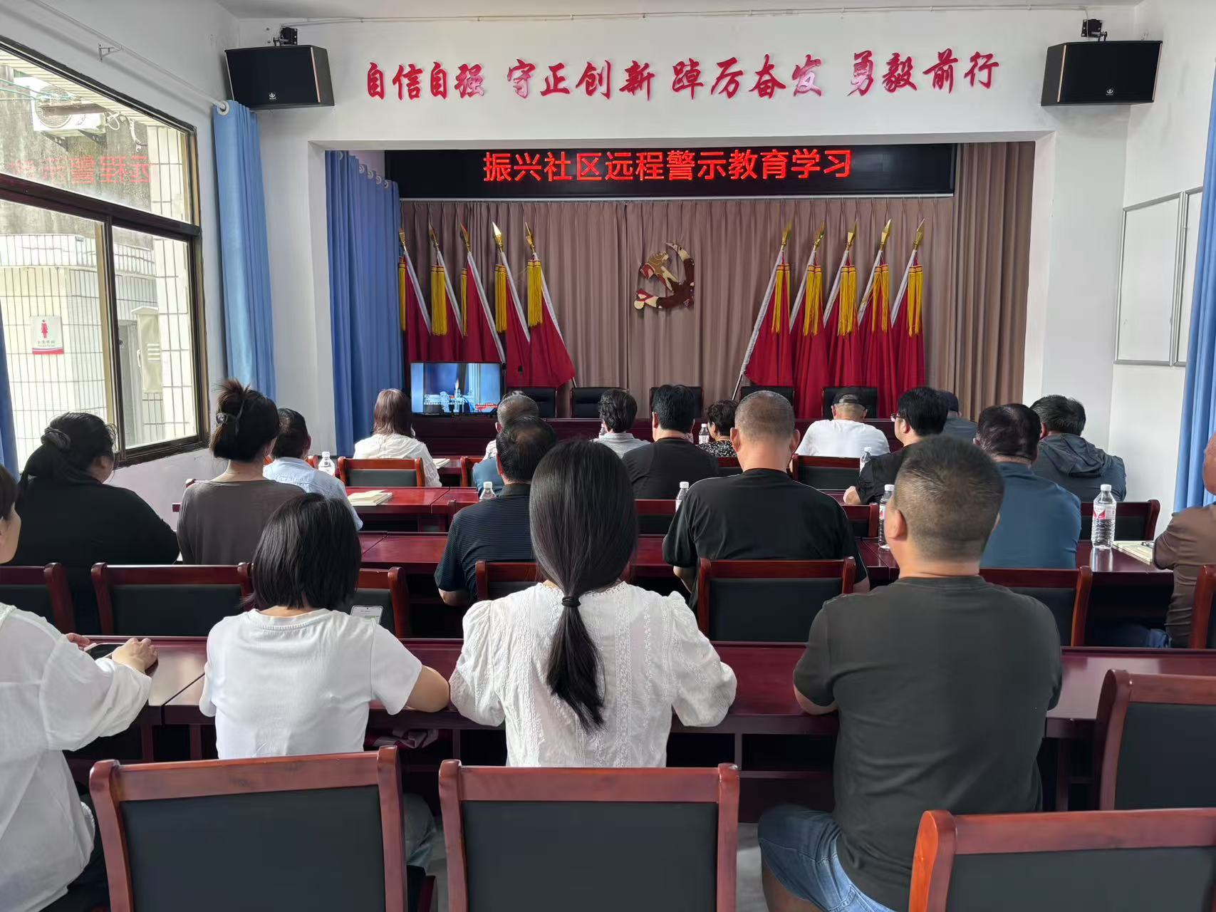 振兴社区开展远程警示教育学习