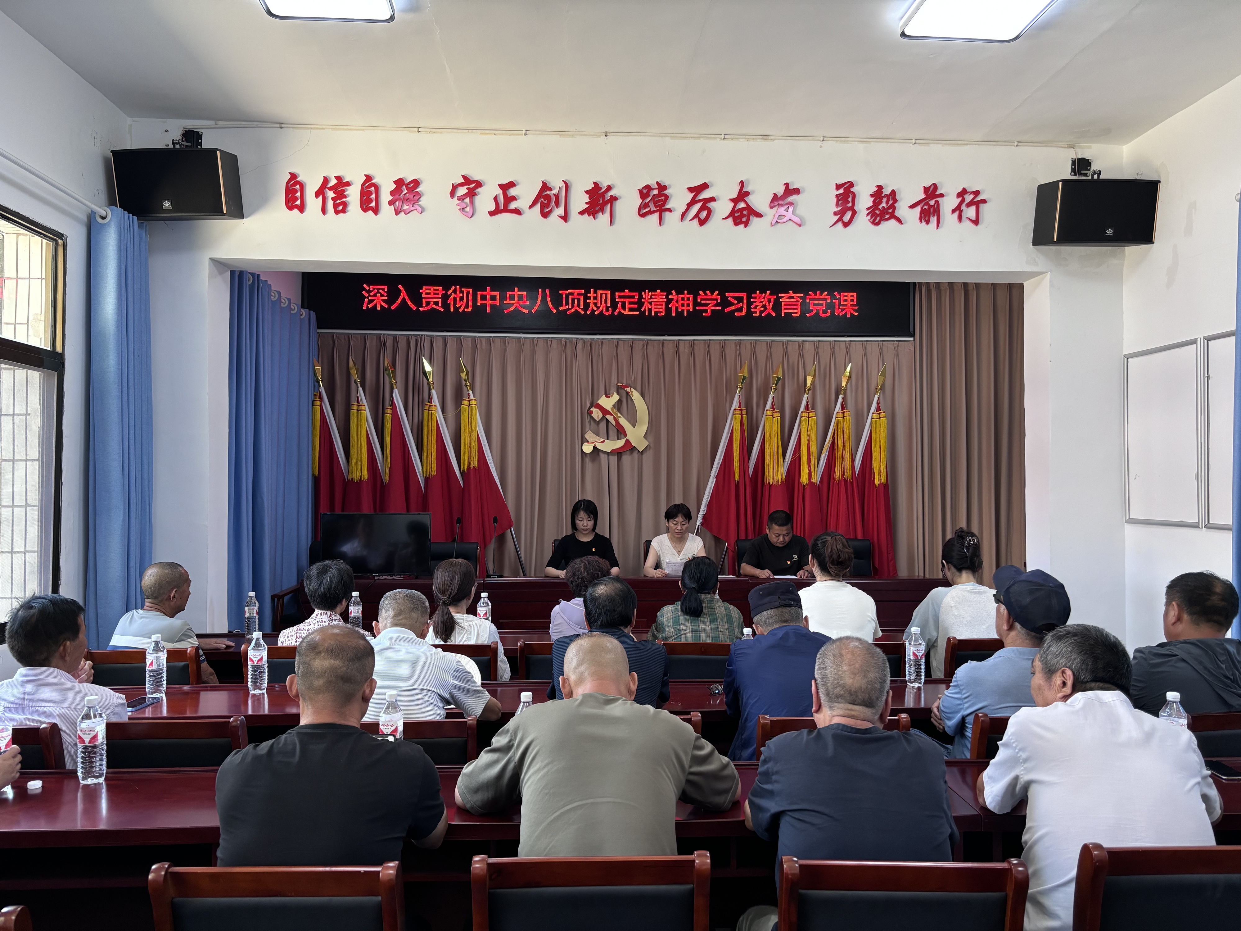 振兴社区党总支召开“庆祝中国共产党成立104周年”党员大会