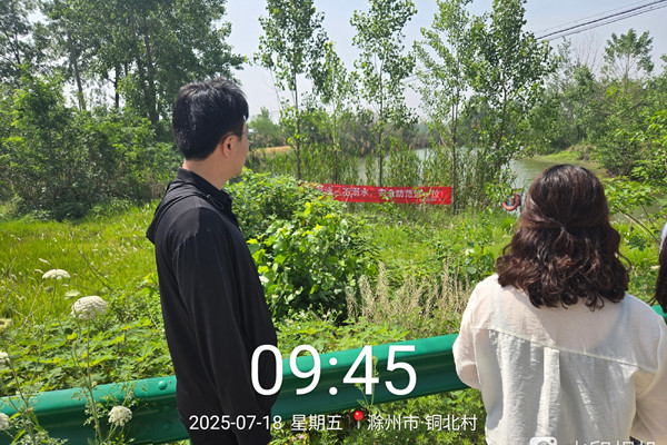 铜北村开展辖区水域防溺水器材检查