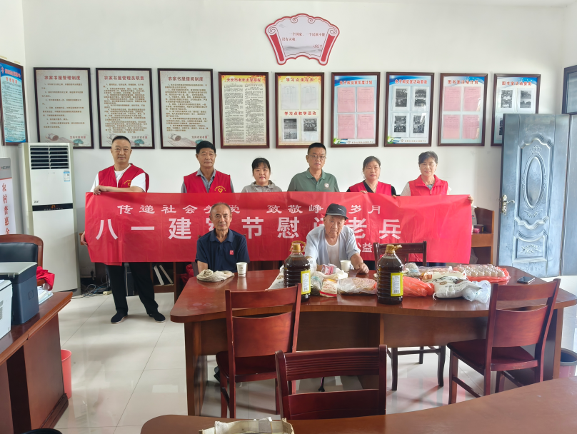 八一前夕送温暖 致敬老兵忆峥嵘