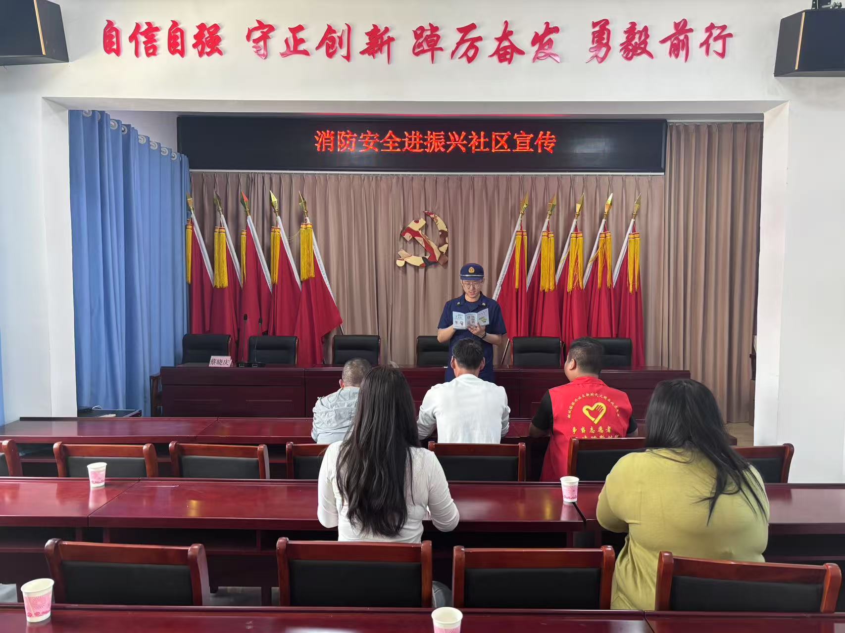 振兴社区组织社区工作人员学习消防安全知识