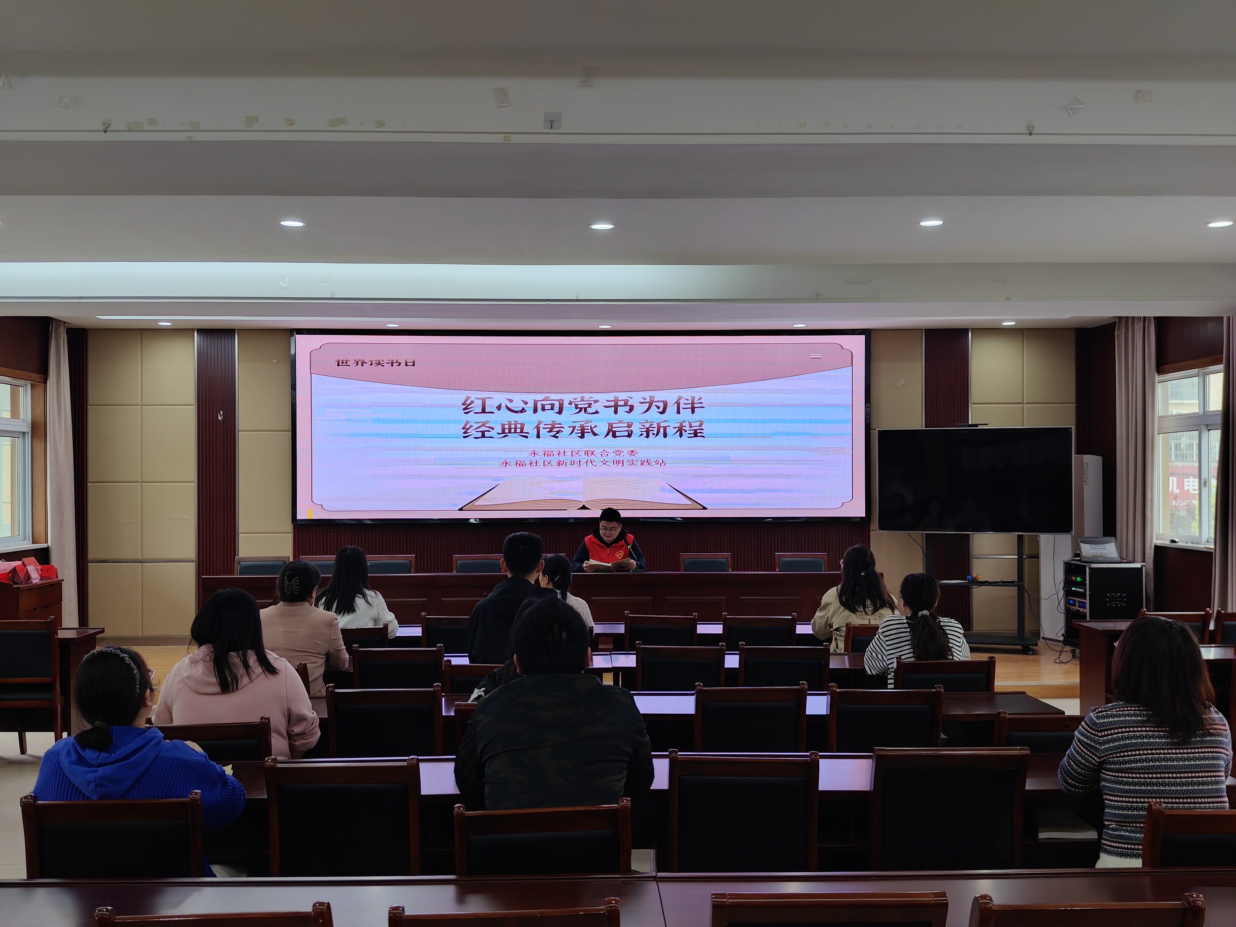 广陵街道永福社区开展：“红心向党书为伴 ，经典传承启新程”活动