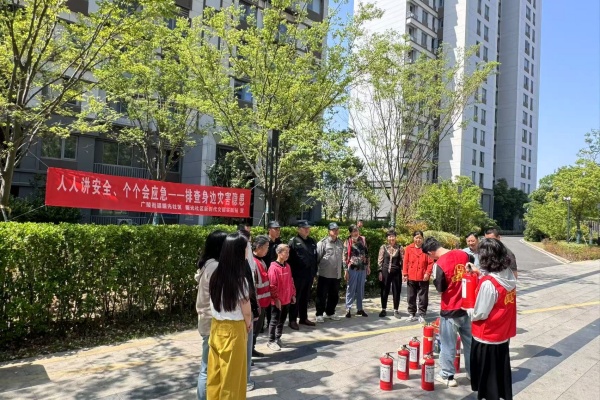 广陵街道曙光社区开展“人人讲安全、个个会应急”防灾减灾日活动