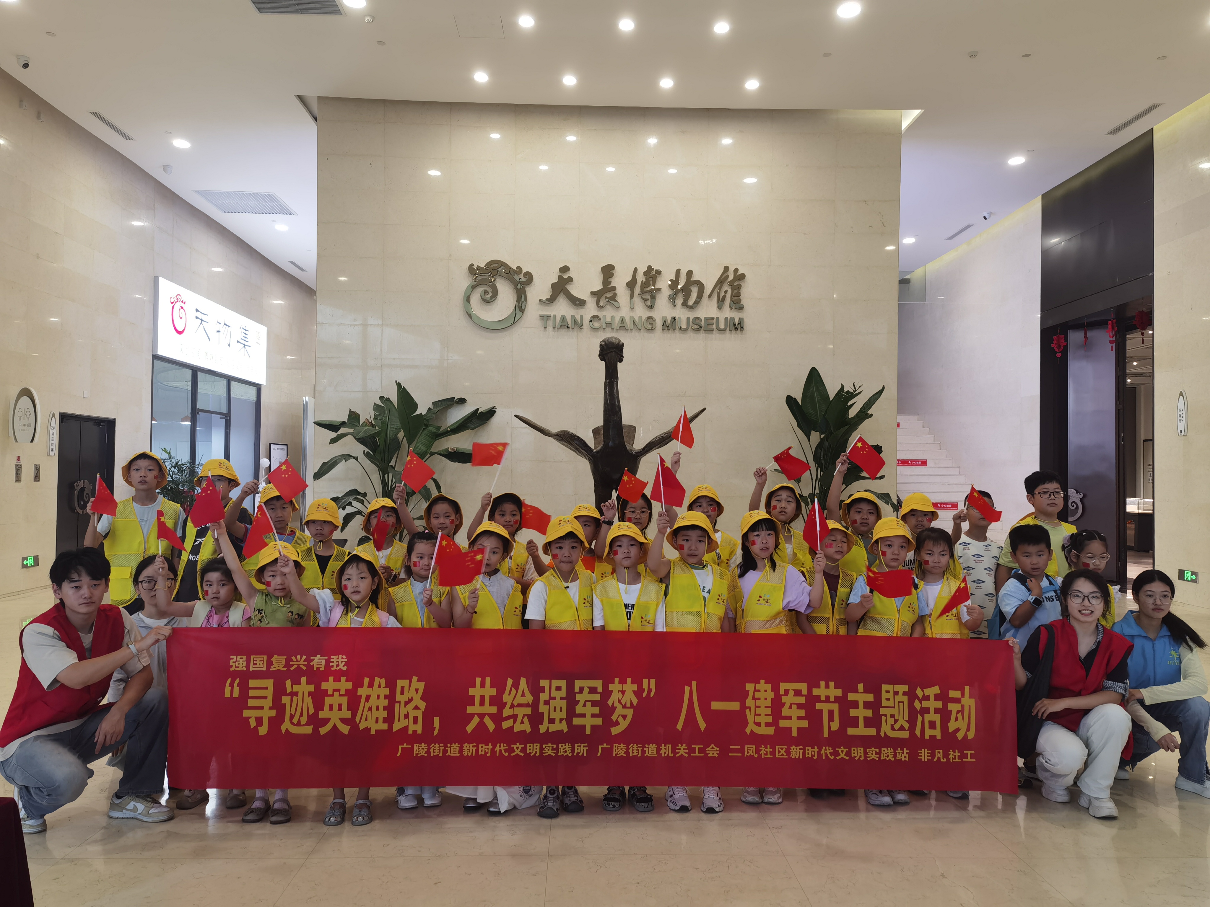 广陵街道：开展“强国复兴有我”群众性主题宣传教育活动暨“八一”建军节主题活动