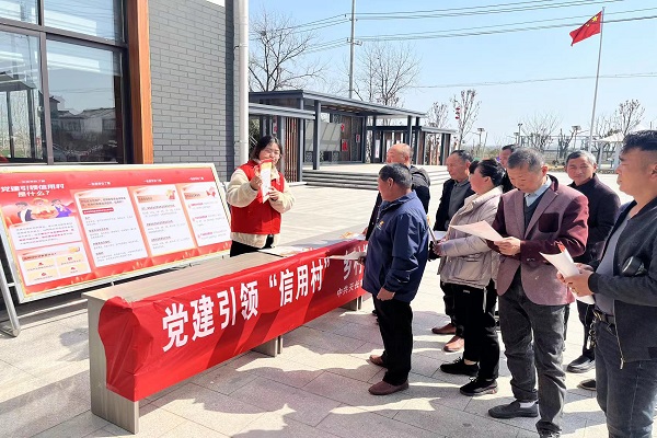 新街村多种形式积极开展党建引领信用村建设宣传工作