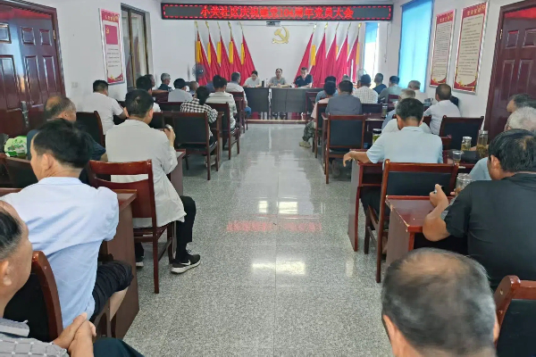 小关社区召开庆祝建党104周年党员大会