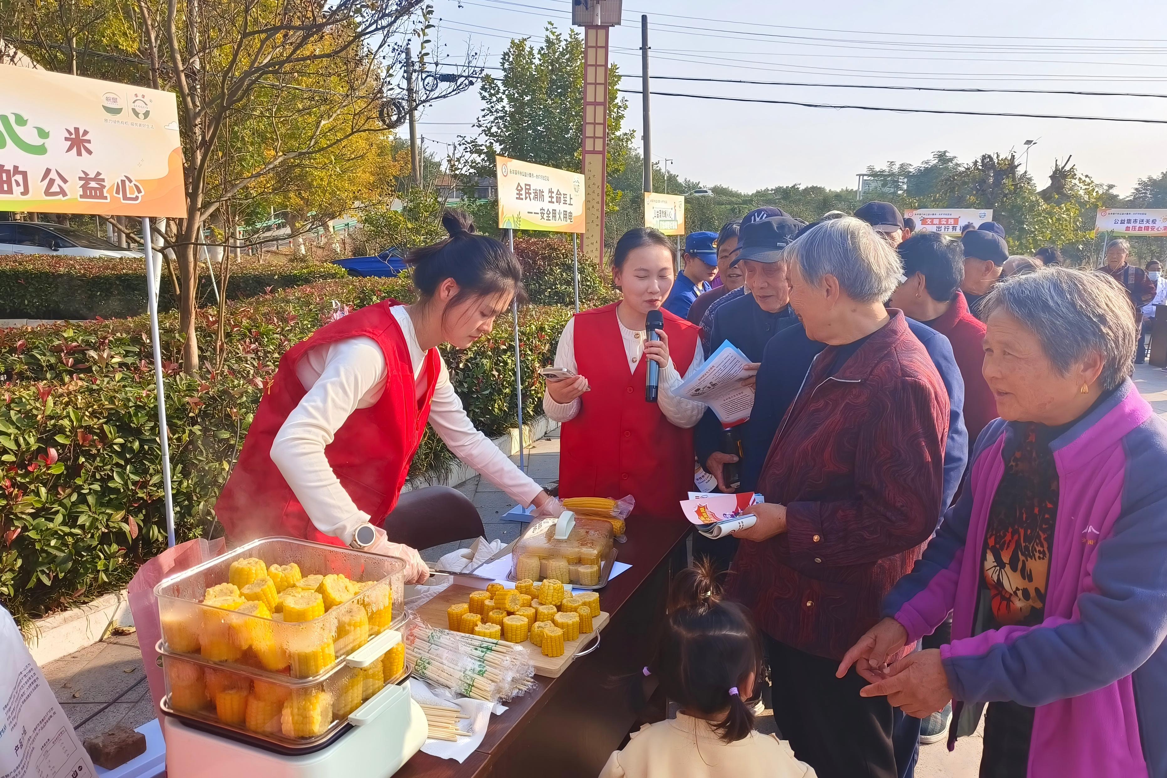 小集市承载大民生 新风尚激活基层治理——大圹圩社区公益小集市温情启幕