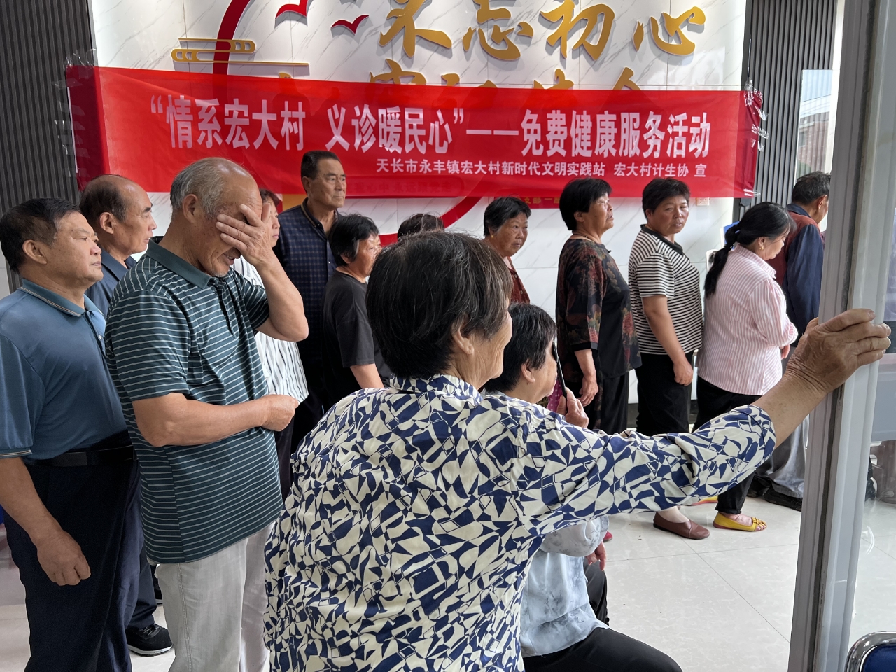 宏大村义诊：文明实践里的健康守护故事