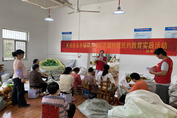 桥湾社区：移风易俗“微行动”，文明新风“大跨步”
