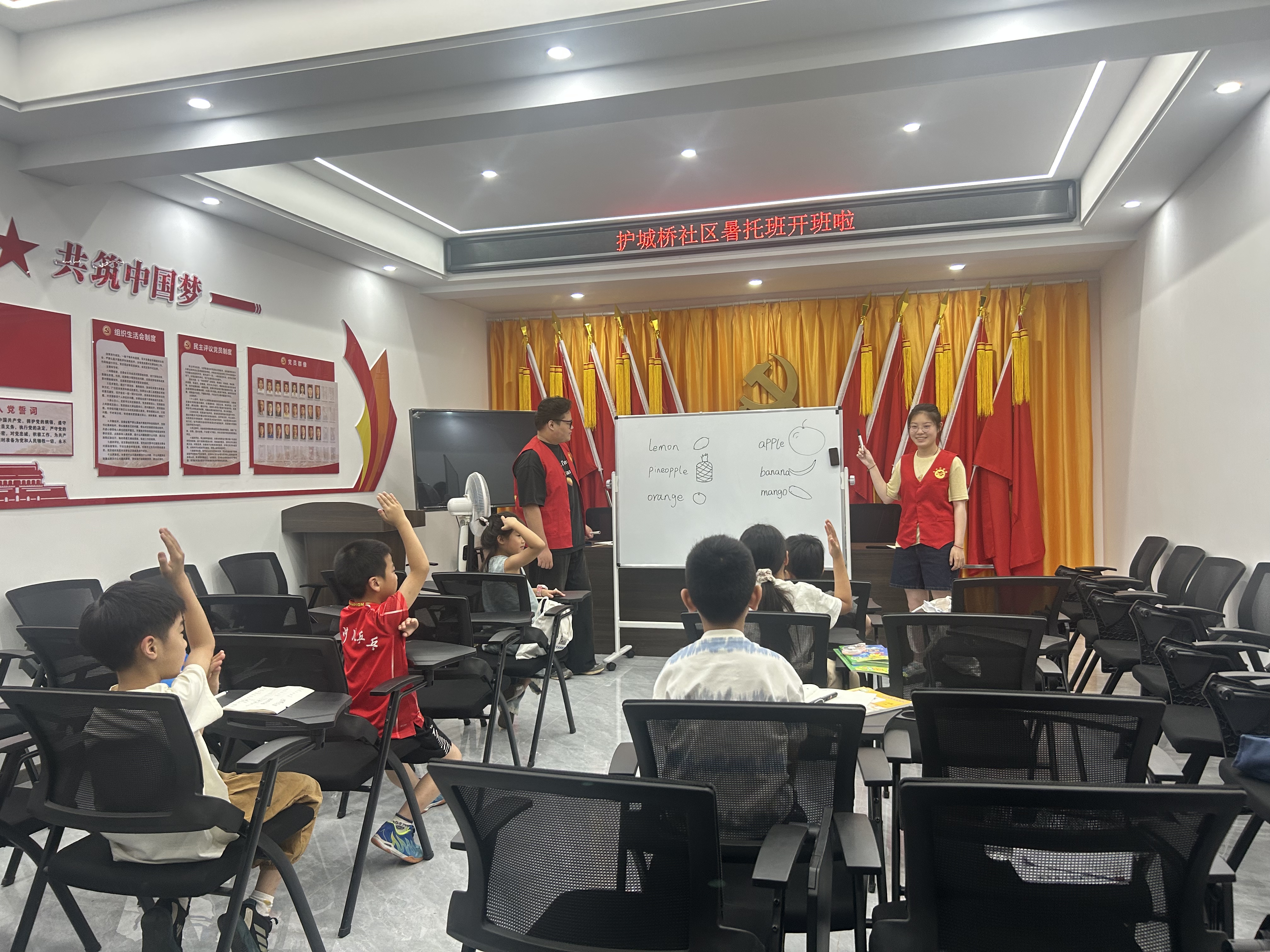 社区举办暑托班 多彩课程伴成长