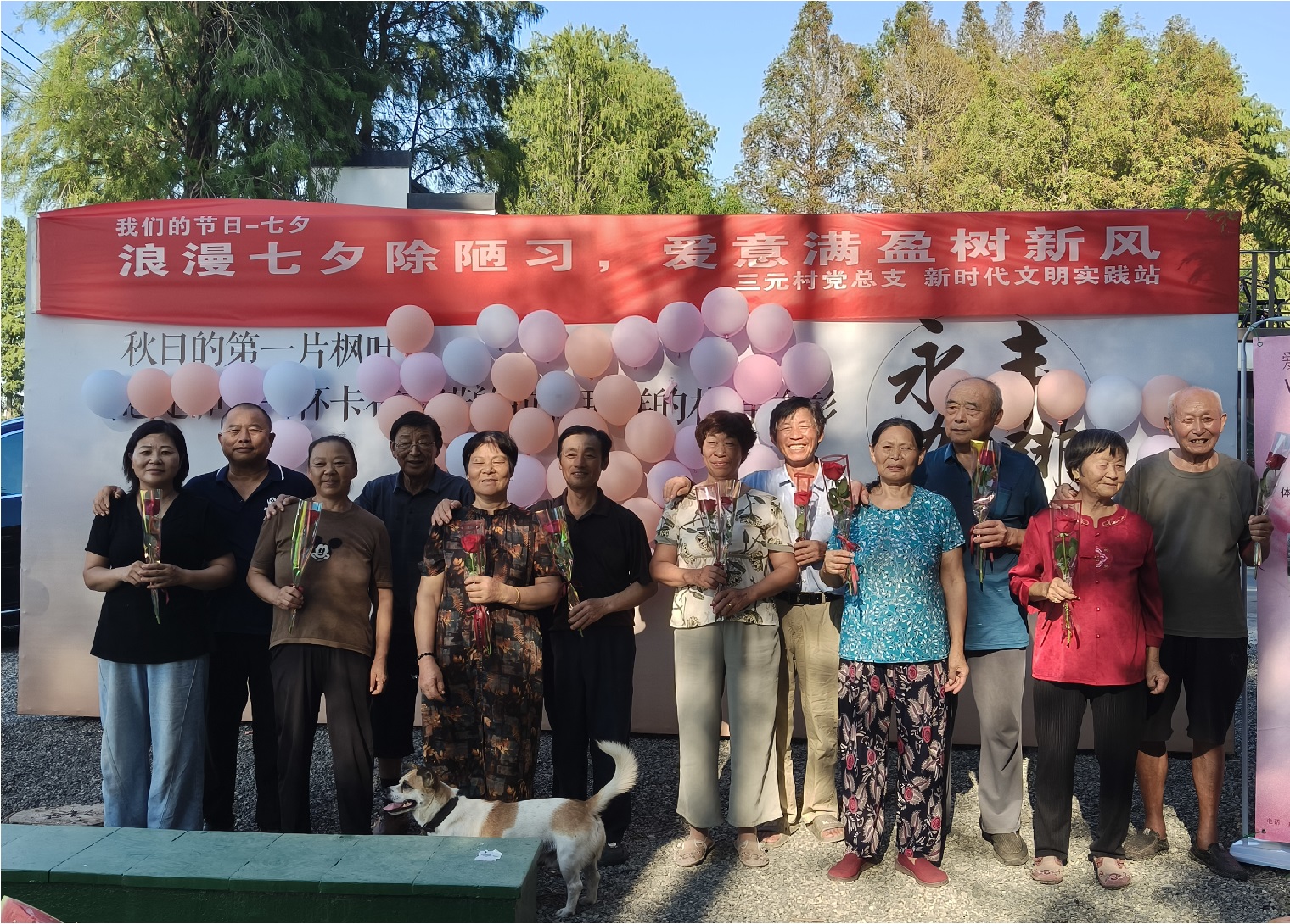 除陋习树新风，让爱意与文明共绽放