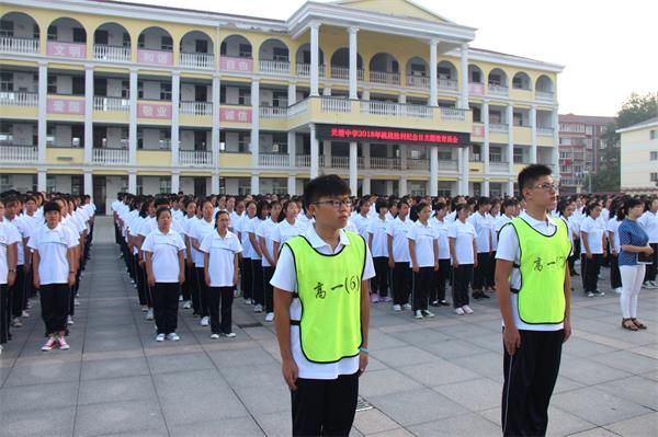 天长市关塘中学洪根久图片