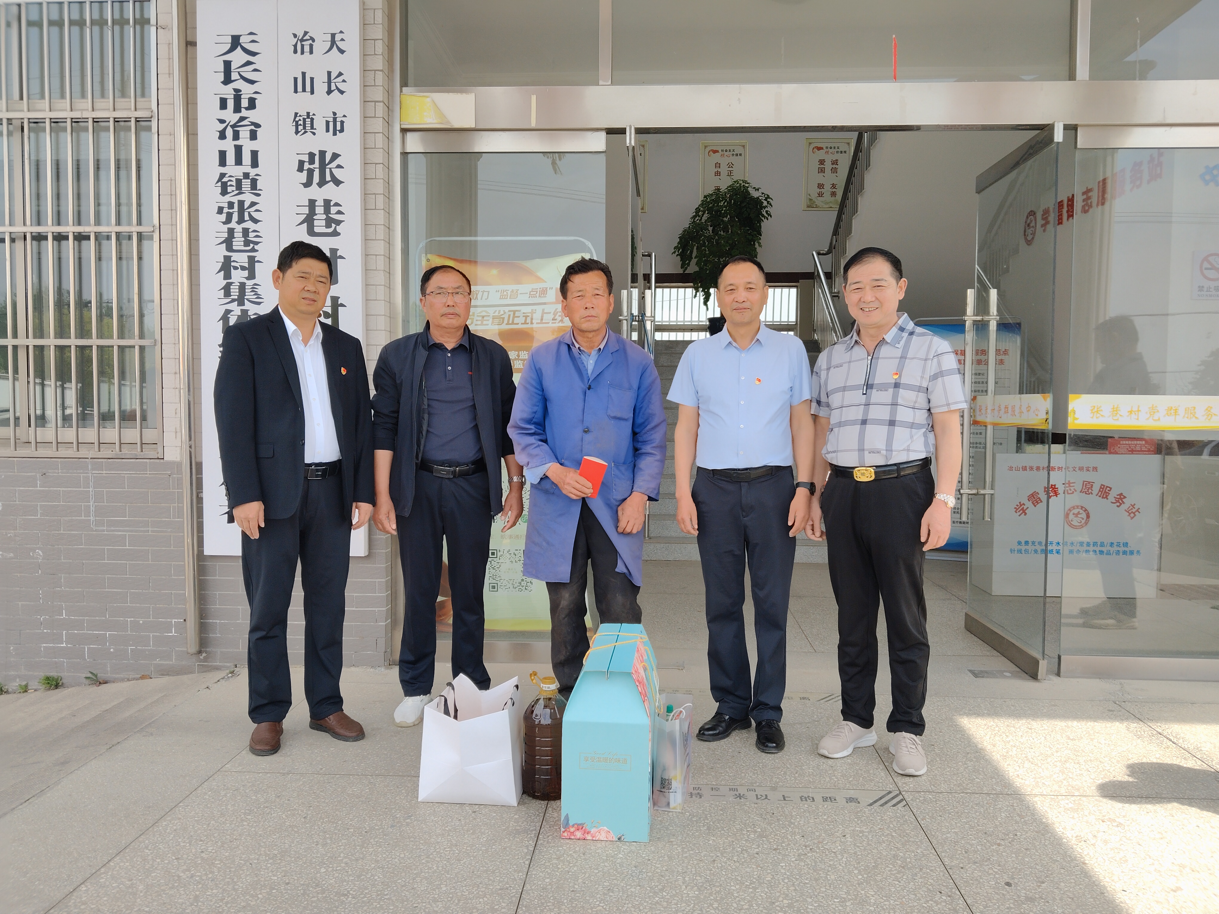 “关爱儿童 送温暖” 张巷村关工委走访慰问困境儿童