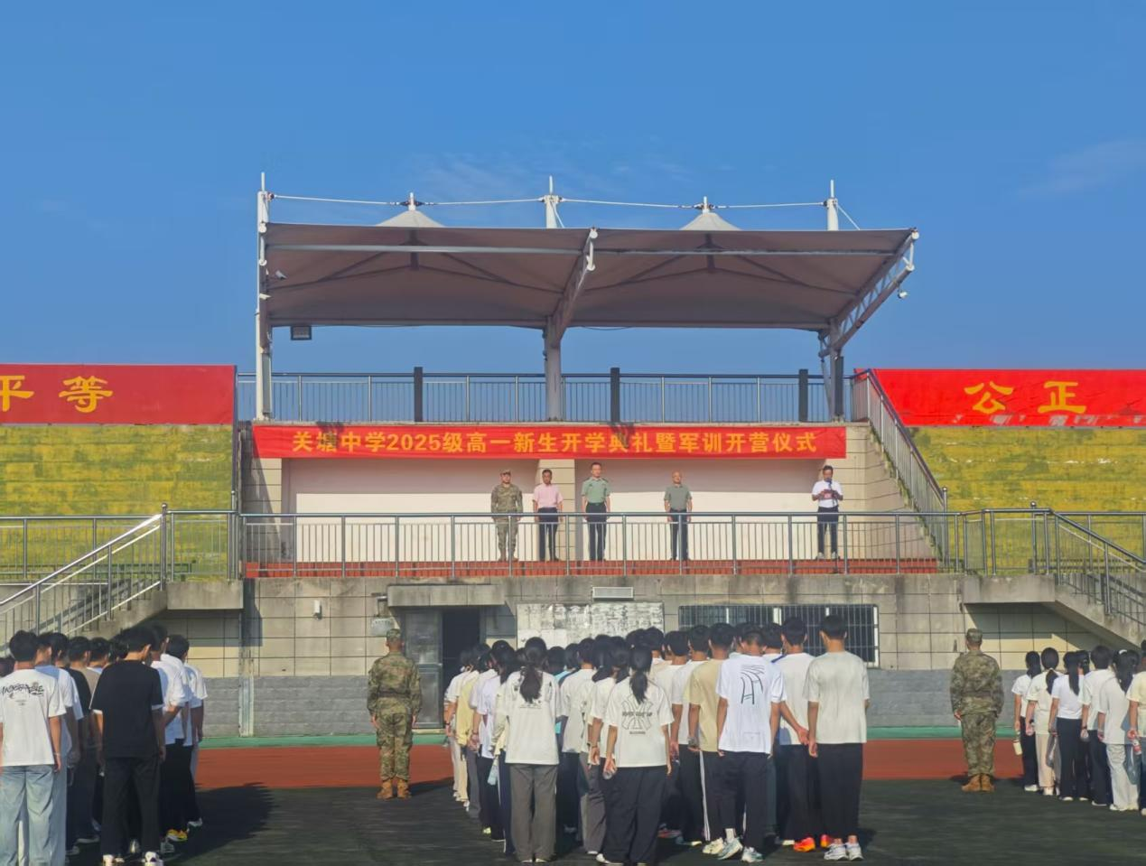 冶山镇：铁血铸青春 镇武装部全力保障关塘中学2025届新生军训顺利开展