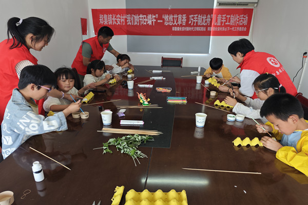 粽香飘郑集 文化润民心 