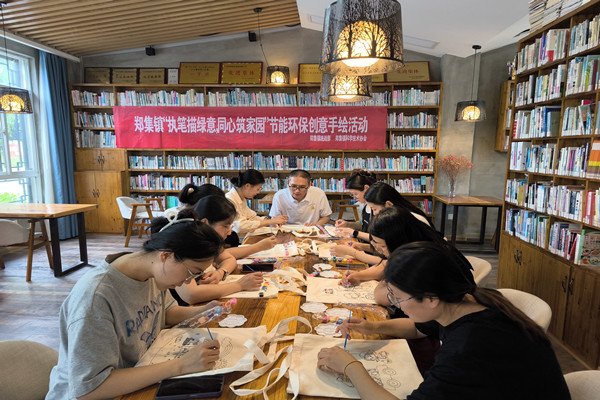 郑集镇“执笔描绿意，同心筑家园”节能环保创意手绘活动