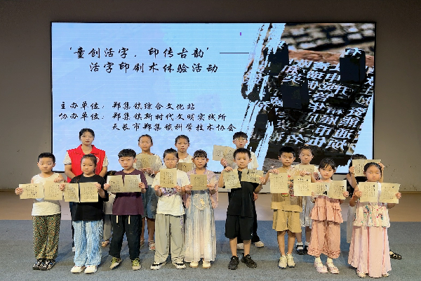 郑集镇：活字承古韵，珠行聚合力 ——“印传古韵，珠行万里”特色活动点亮青少年课余时光