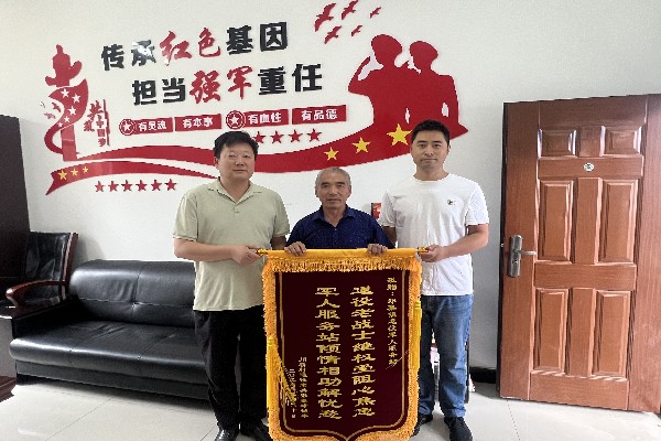 真情服务暖兵心 倾力维权显担当 ——郑集镇为退役老兵成功讨薪7万余元