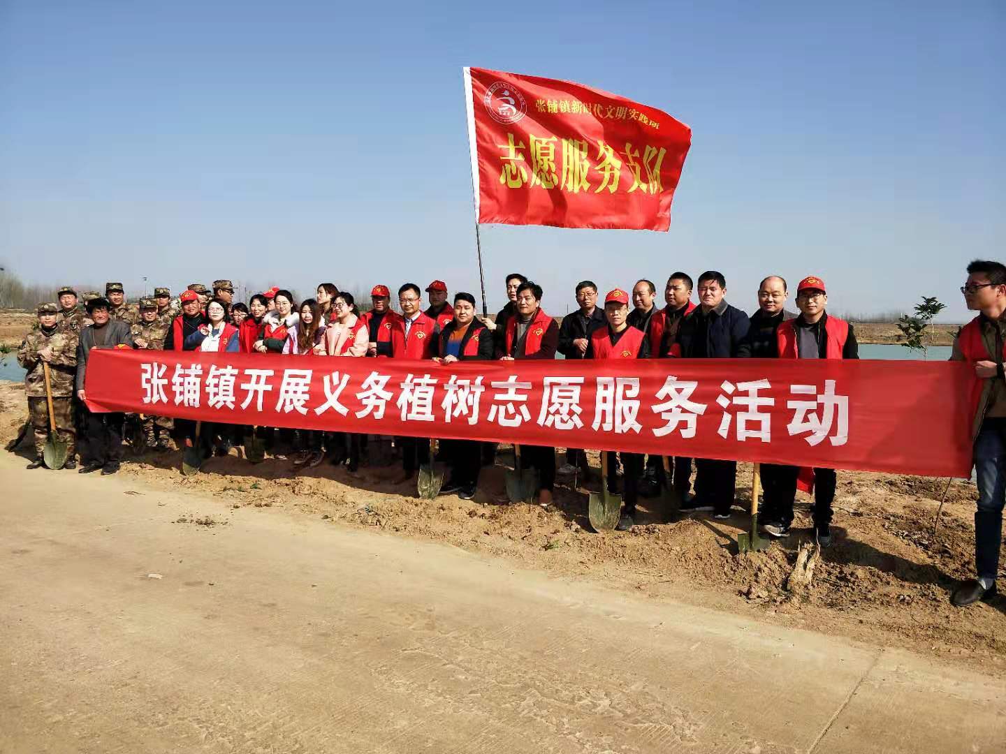 2019年3月12日是植树节,张铺镇宣传部组织机关及村干部志愿者到竹园村