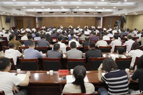 贺家平主持召开全市警示教育大会