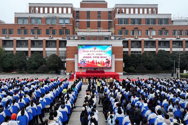 天长中学举行2026届高三学生成人仪式