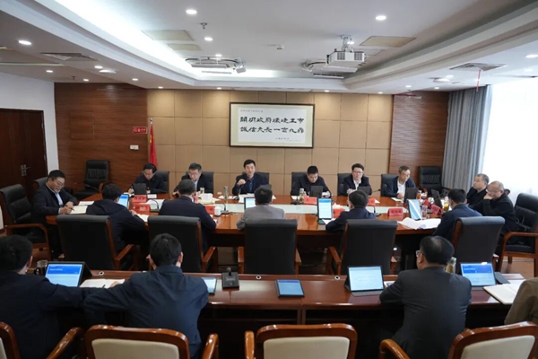 市政府召开第47次常务会议