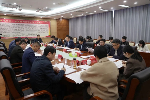 市委科技委员会第一次全体会议召开