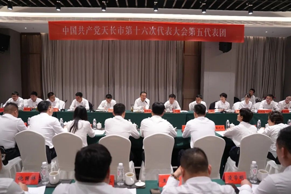 张秀山参加市第十六次党代会第五代表团讨论